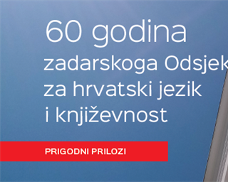 Predstavljanje monografije "60 godina zadarskoga Odsjeka za hrvatski jezik i književnost"